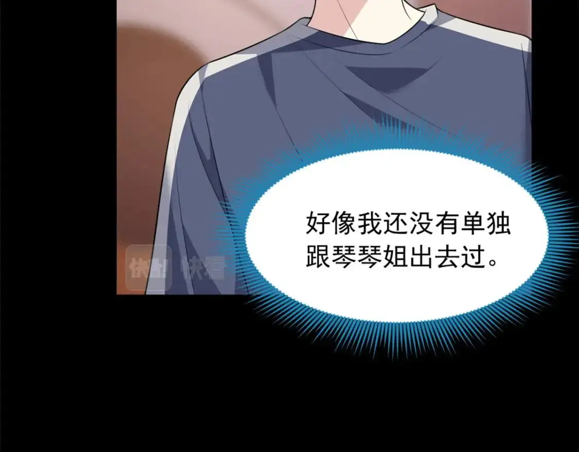 69 按摩52