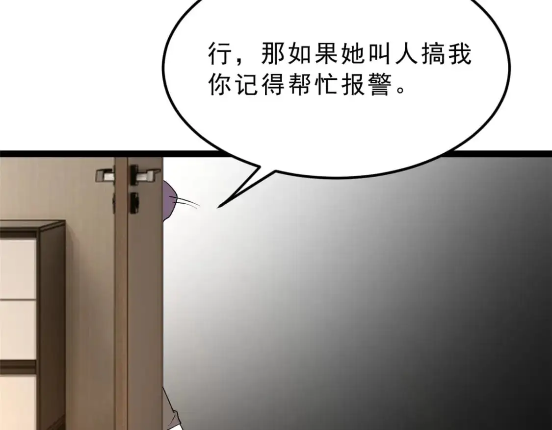 95 沐家姐妹96