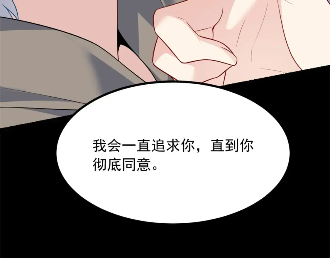 117 为什么要骗我呢？51