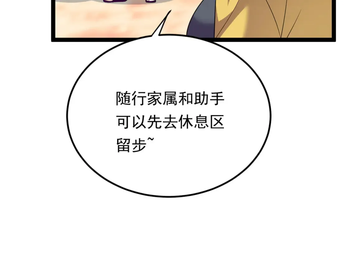 155 绝命生存战30