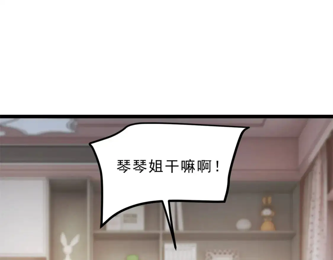 140 坦白90