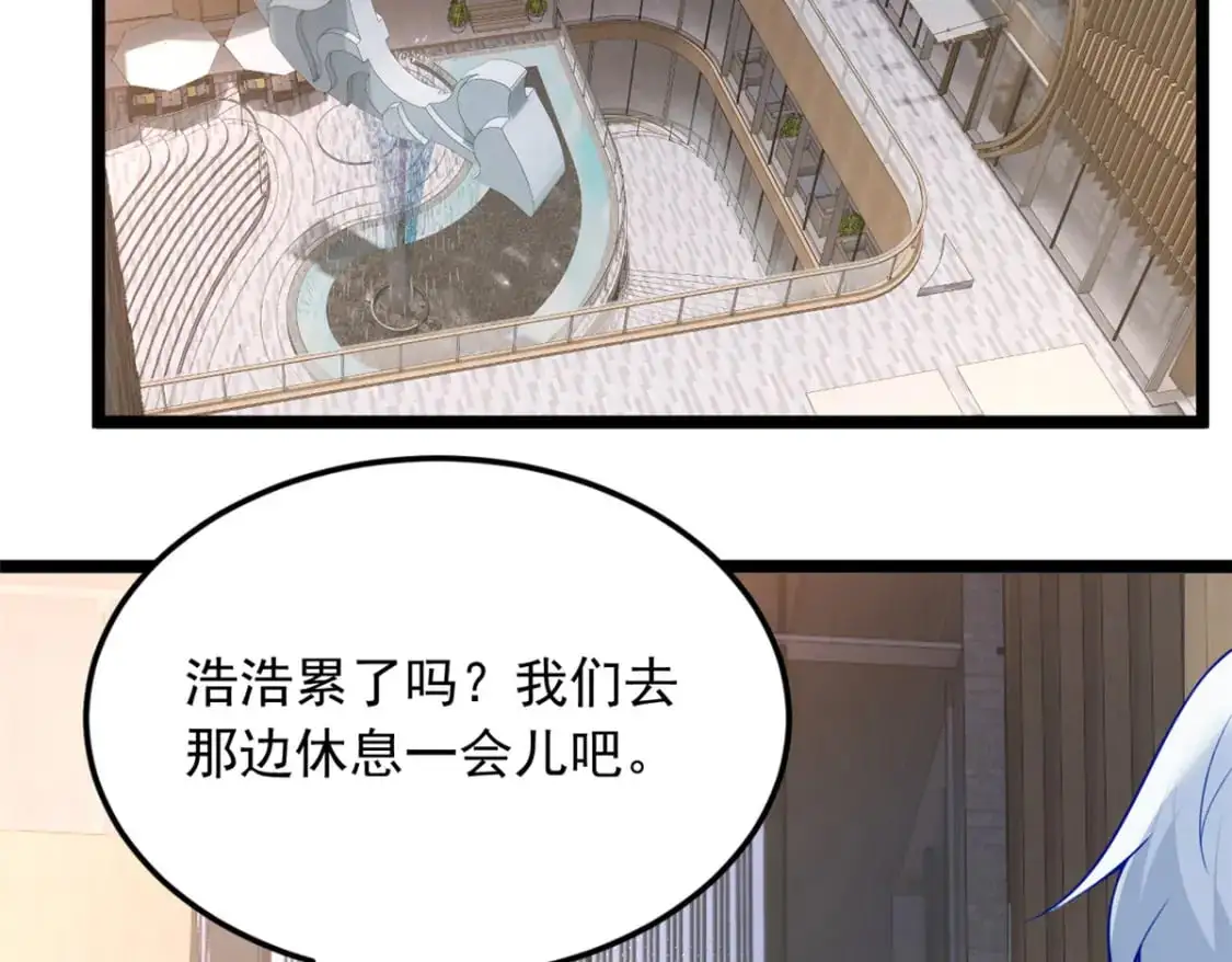 78 第一次约会32