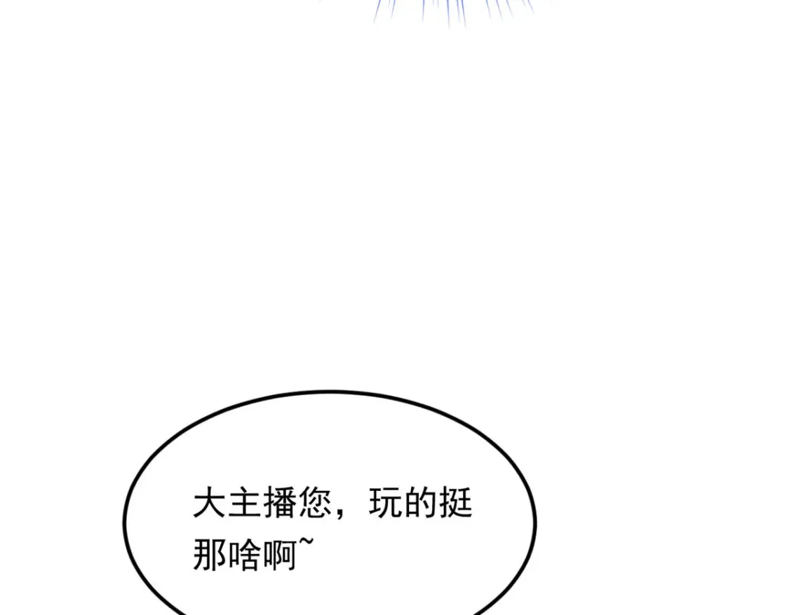 157 真诚就是必杀技12
