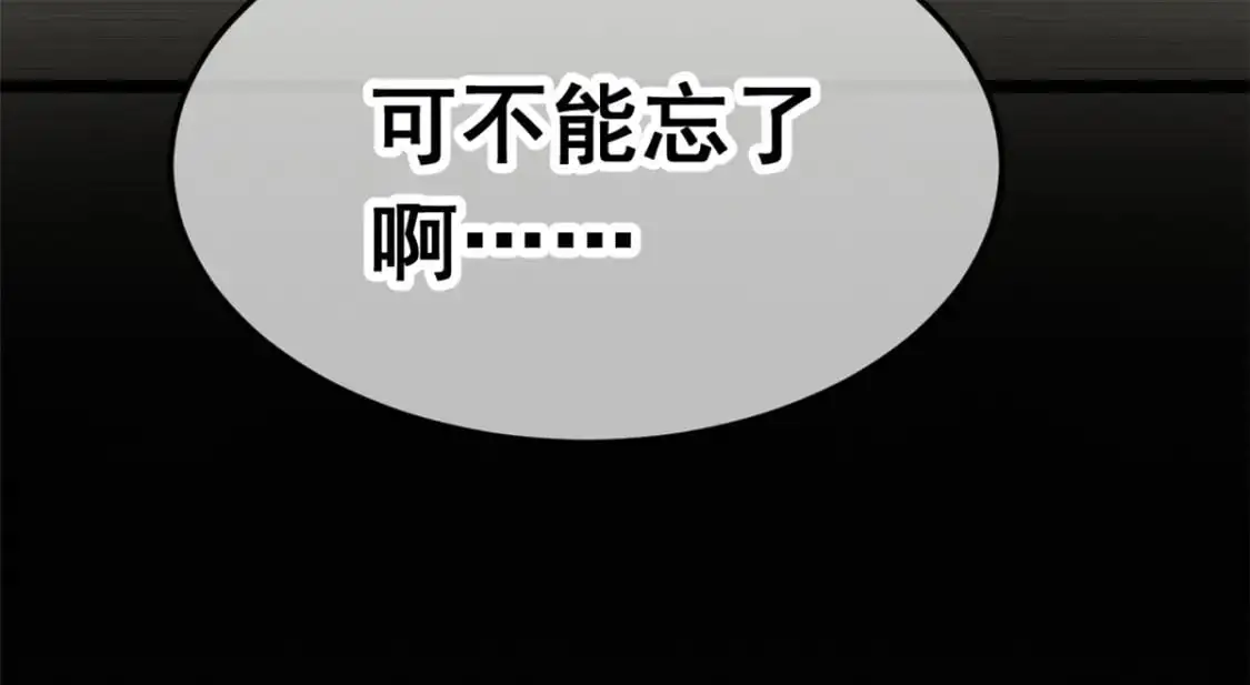 78 第一次约会85