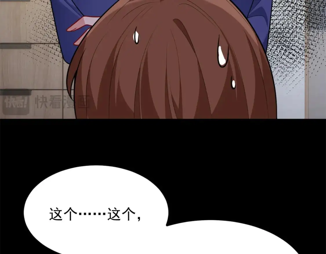 101 姬？姬佬？66