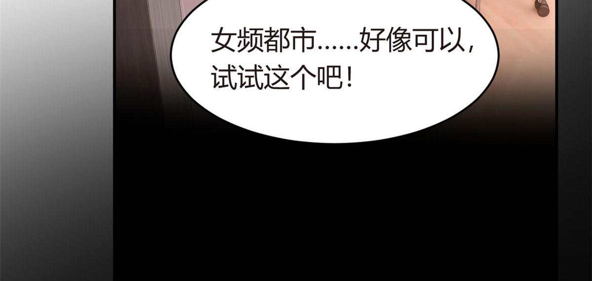 08 琴琴姐的礼物83