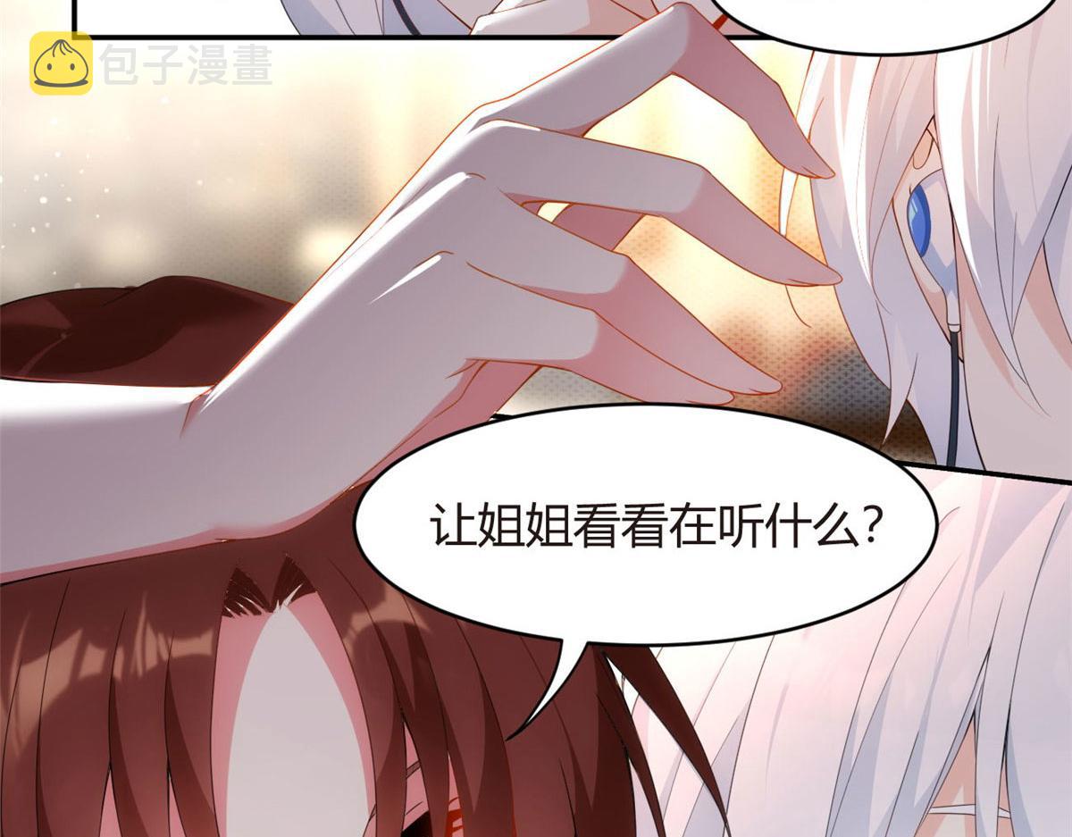 07 改变形象！从头做起！18