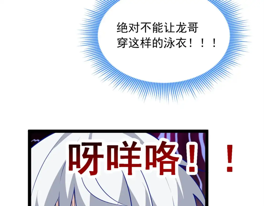 102 买新泳衣73