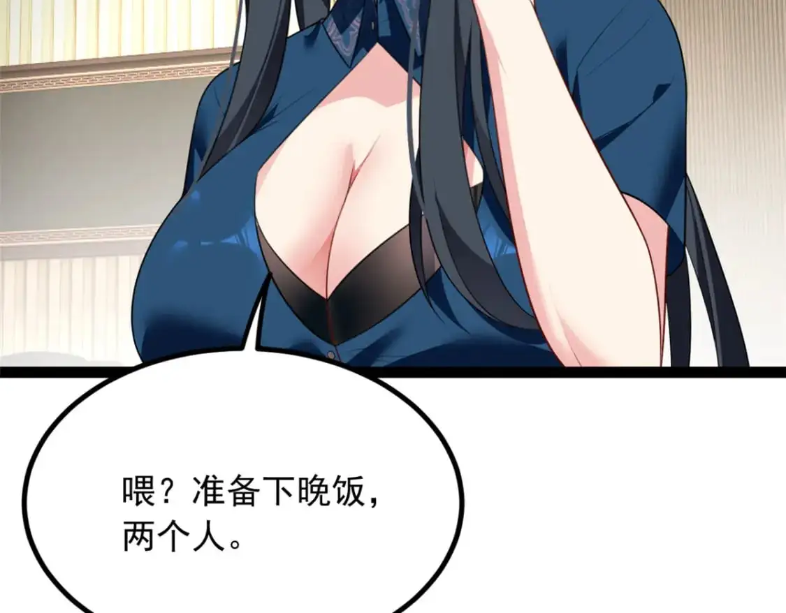 122 放过我吧 魏总33