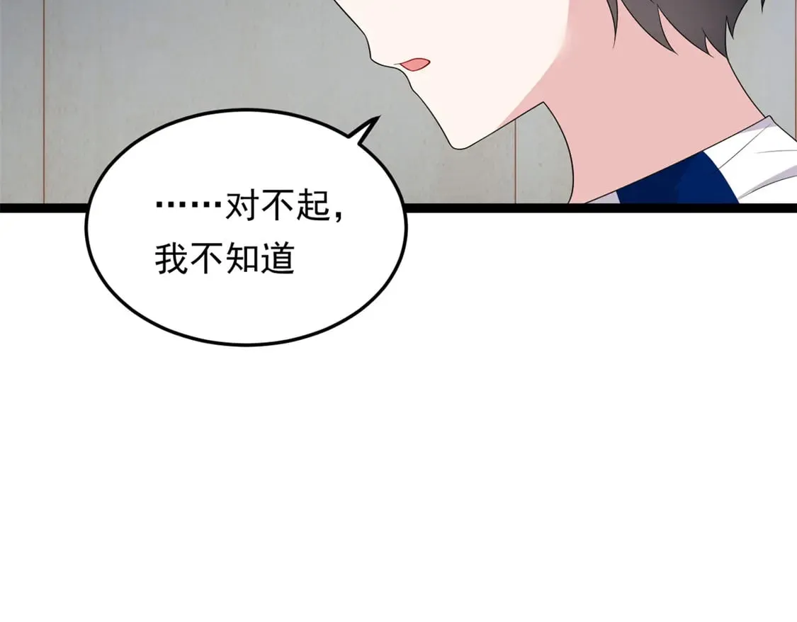 172 坦诚106