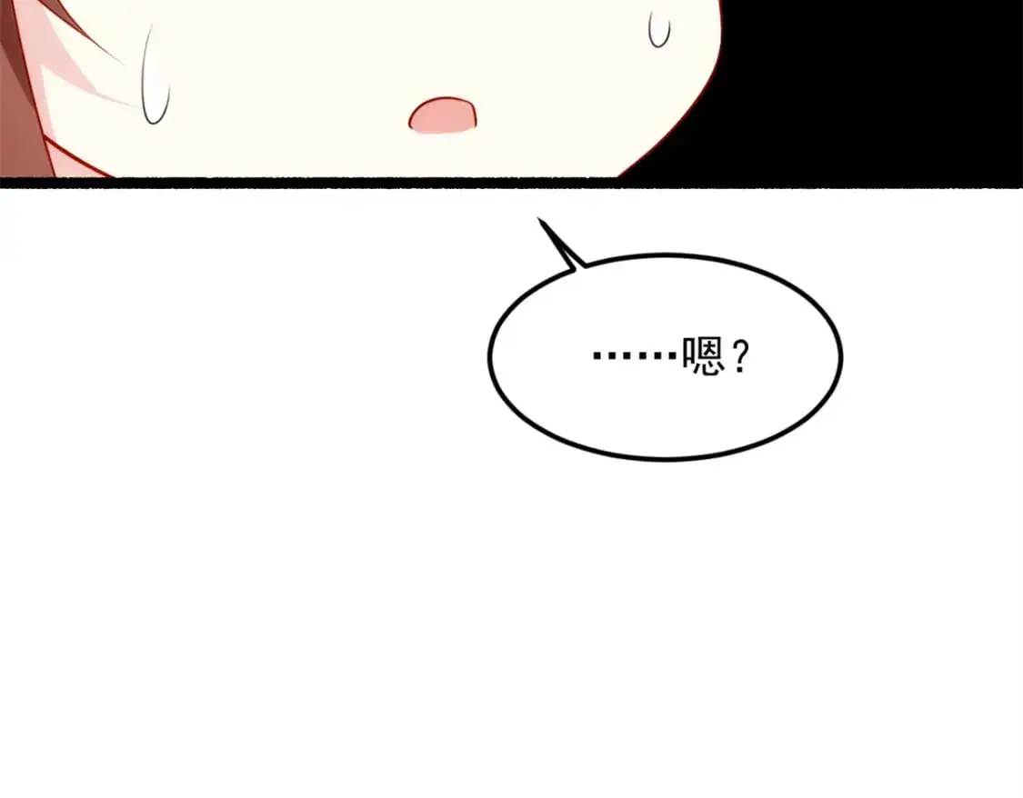79 女人，不能说不行！86