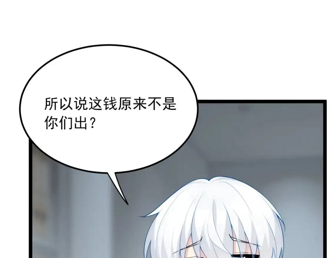 57 醋意爆发28