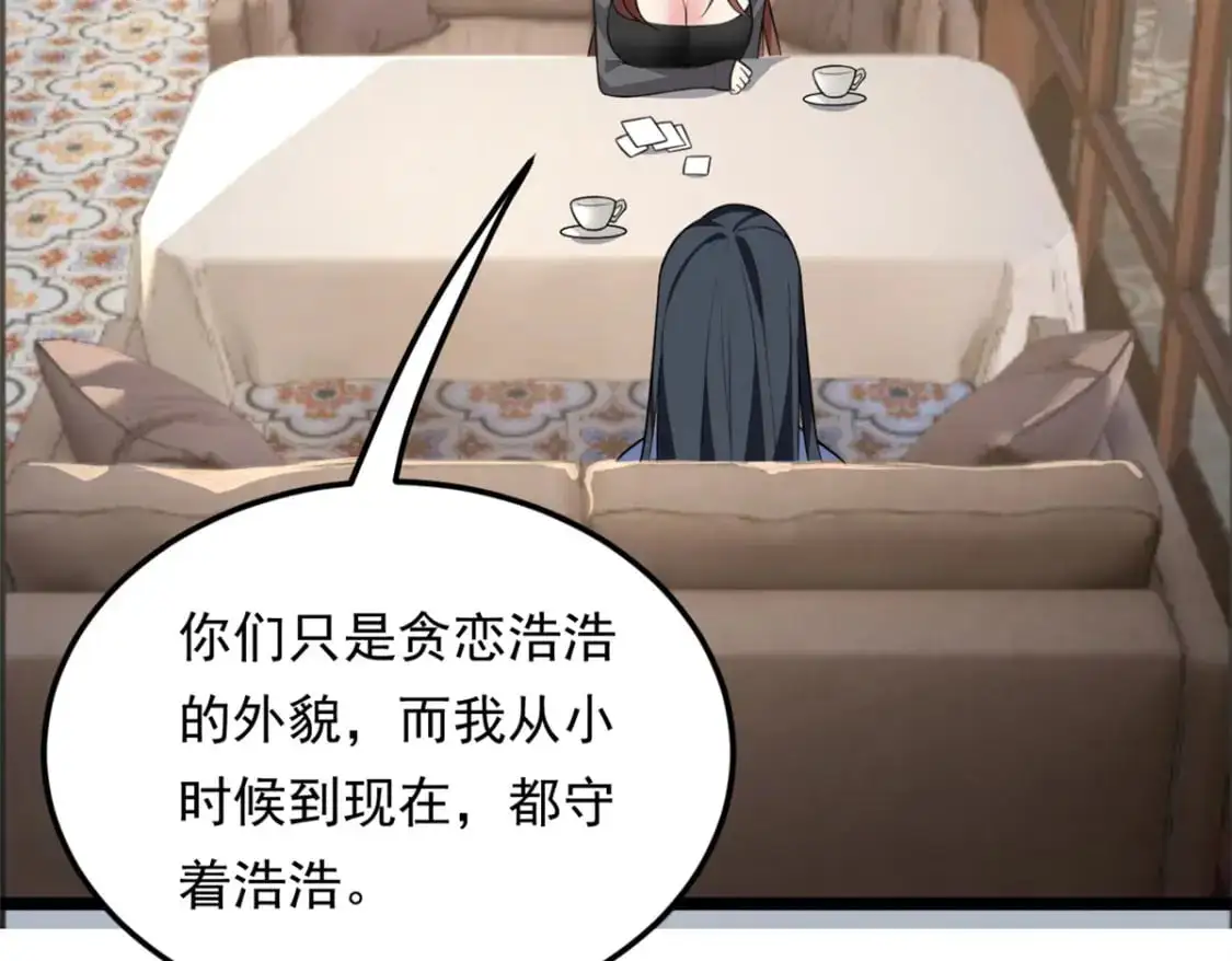 131 对峙59