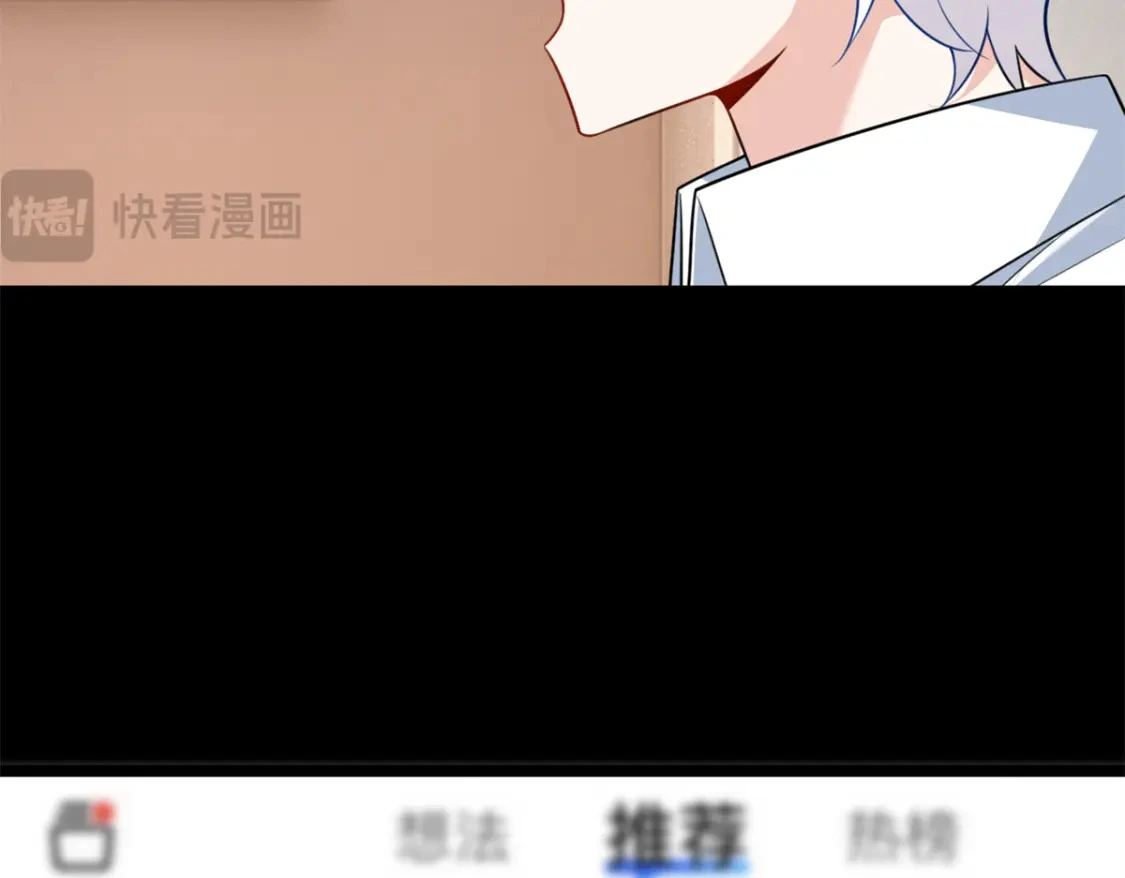 108 琴琴姐颓废了59