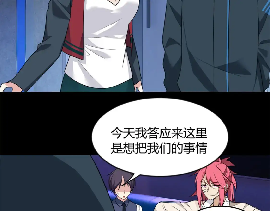 27 独闯贼穴29