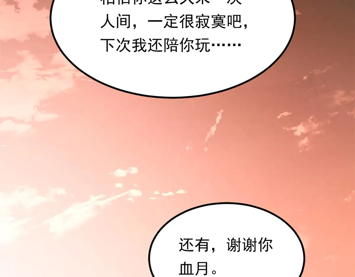 177 一起交往60