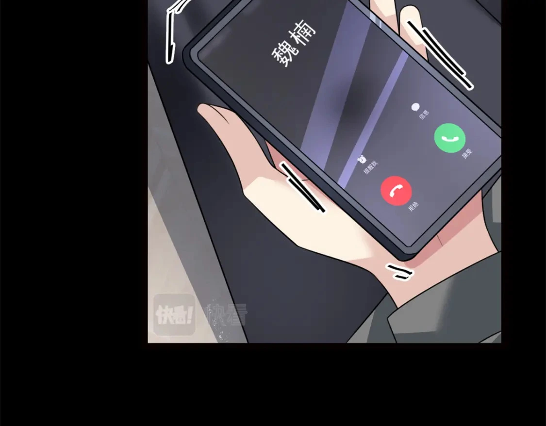 91 筹钱43