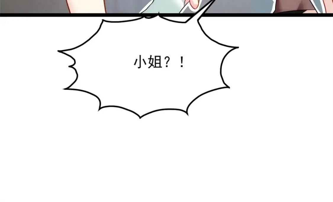 84 不想分开33