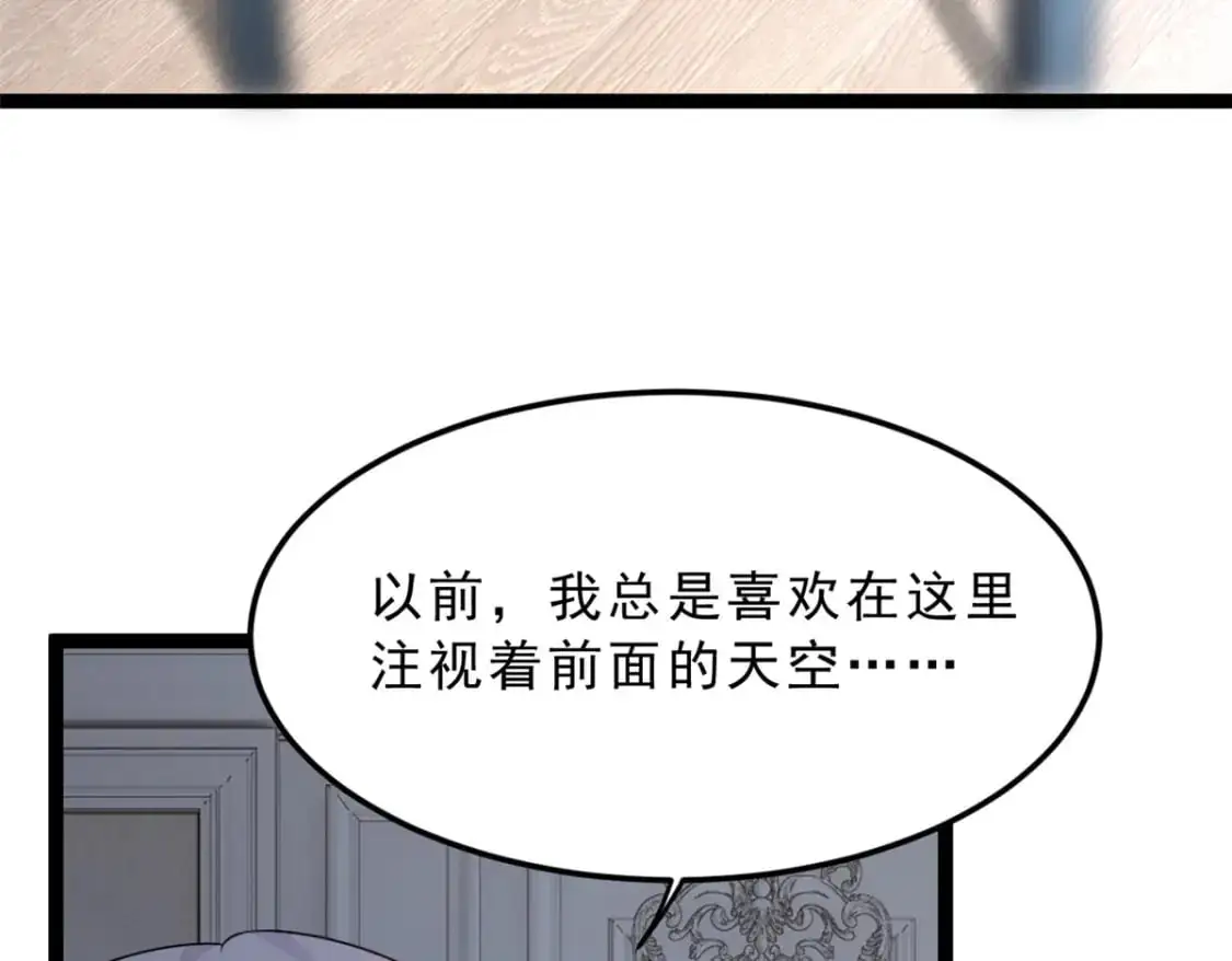 86 最喜欢你了6