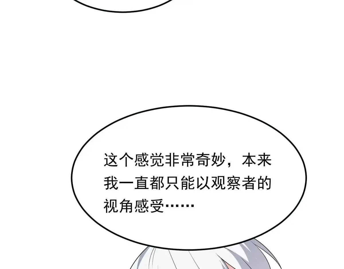 175 拜托了，另一个我62