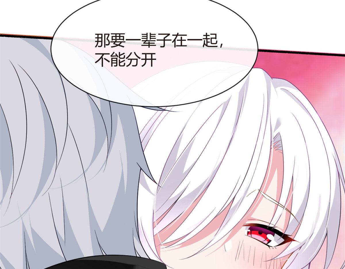 14 月华的过去124