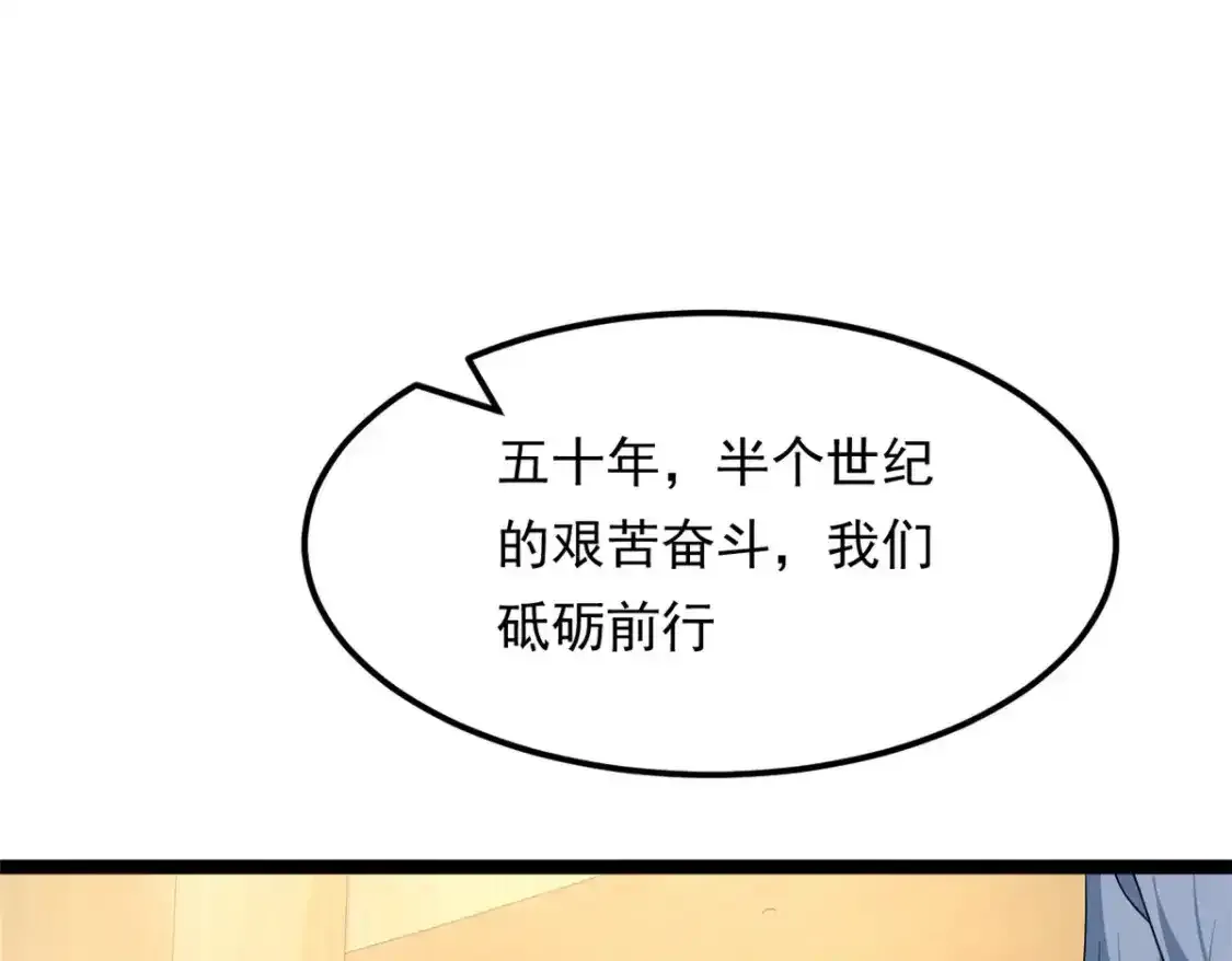 150 登台！94