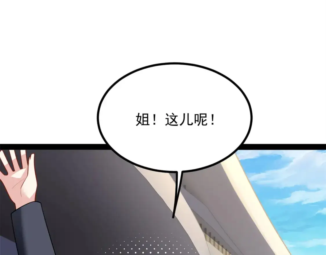 119 看上人家小妹妹了？101