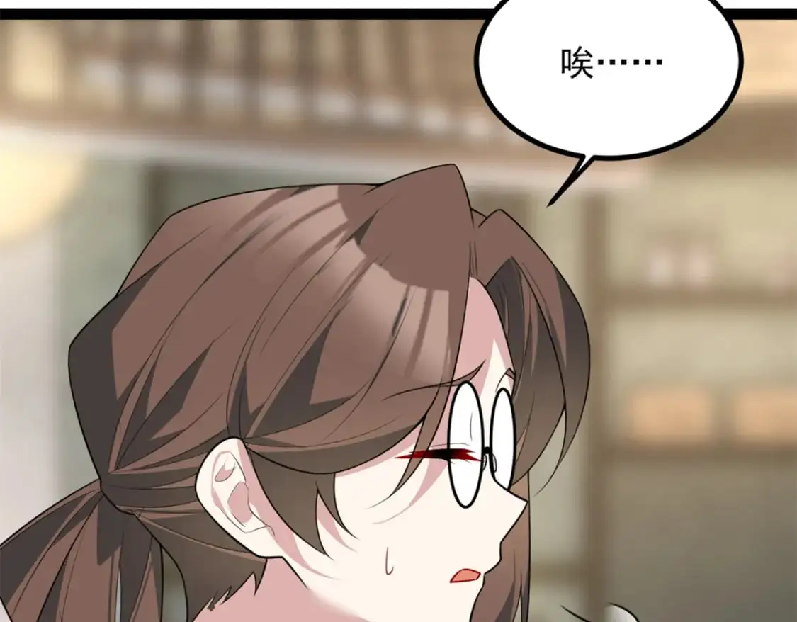 114 更大的麻烦14
