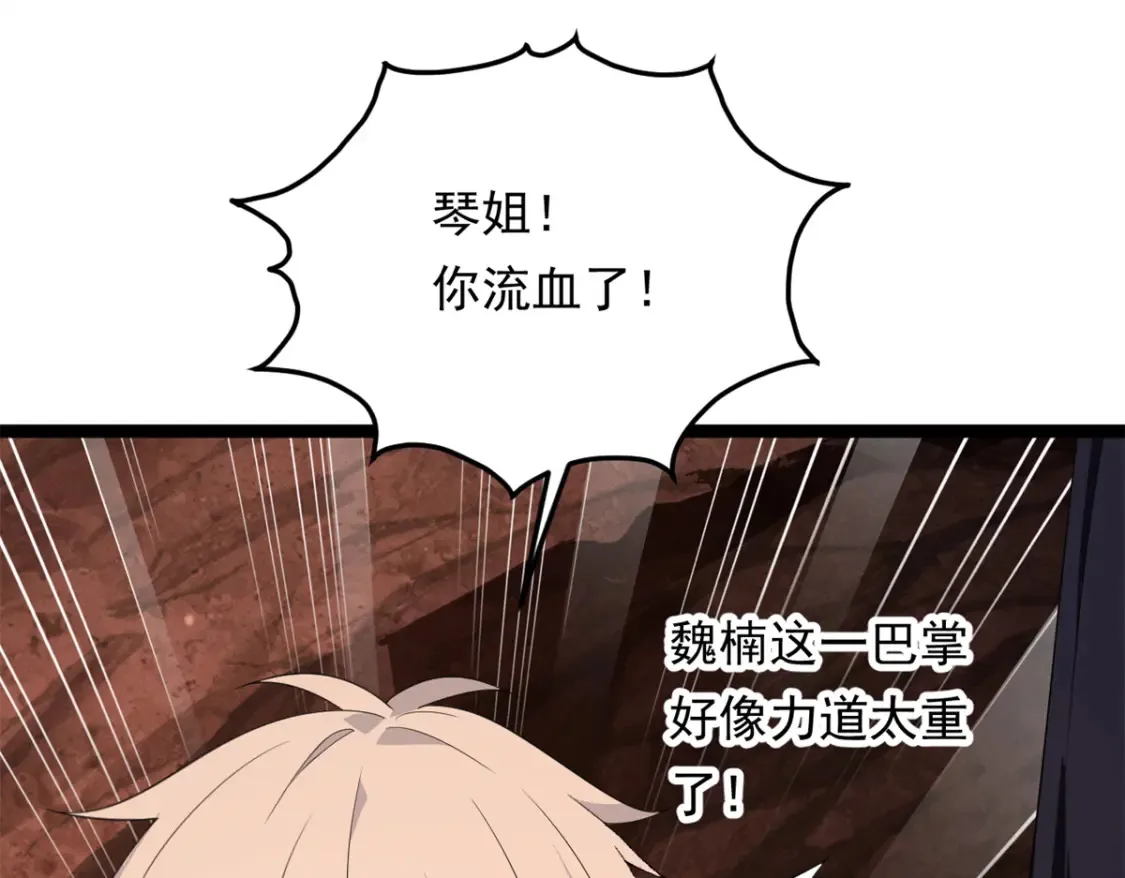 161 冲突109