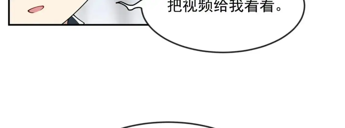 33 朋友间的交流51
