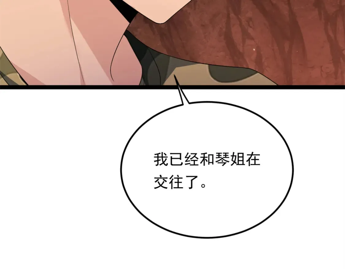 161 冲突120