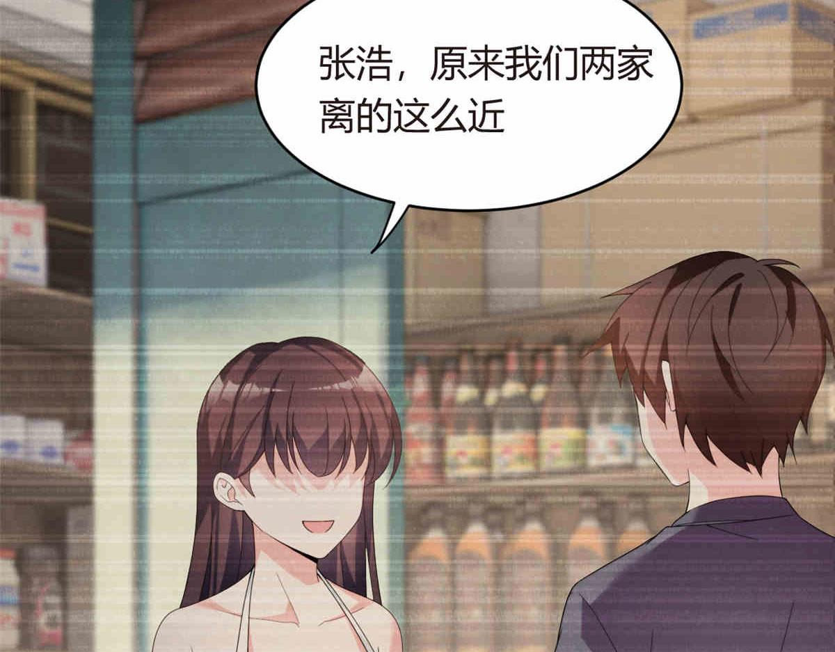 09 嗯？初恋的感觉37