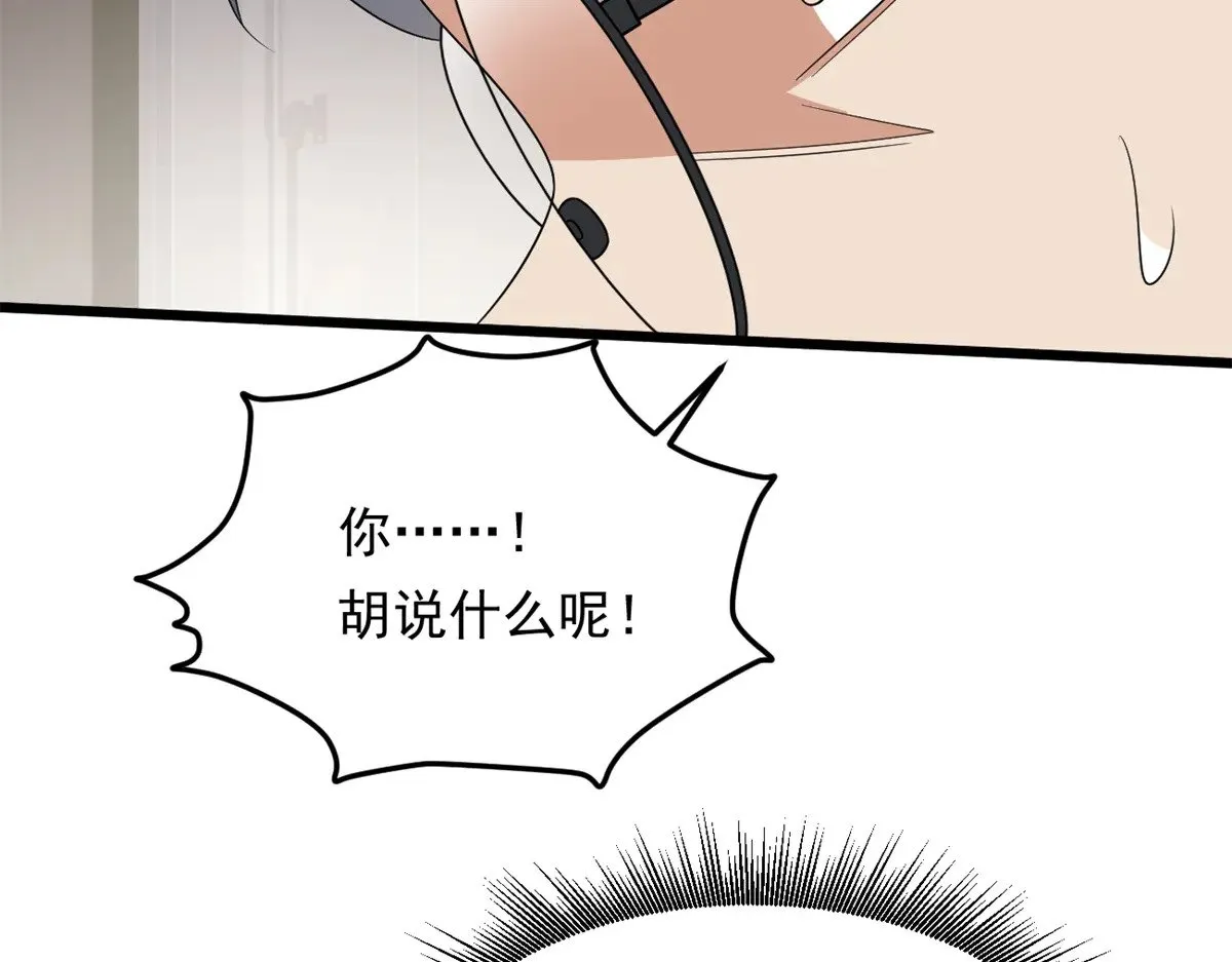 174 拯救？85