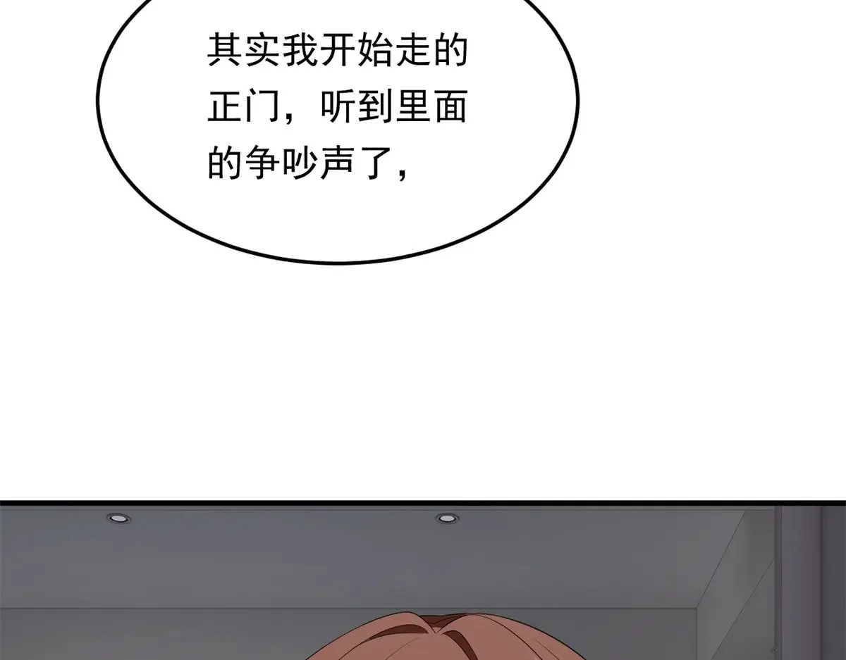 174 拯救？42
