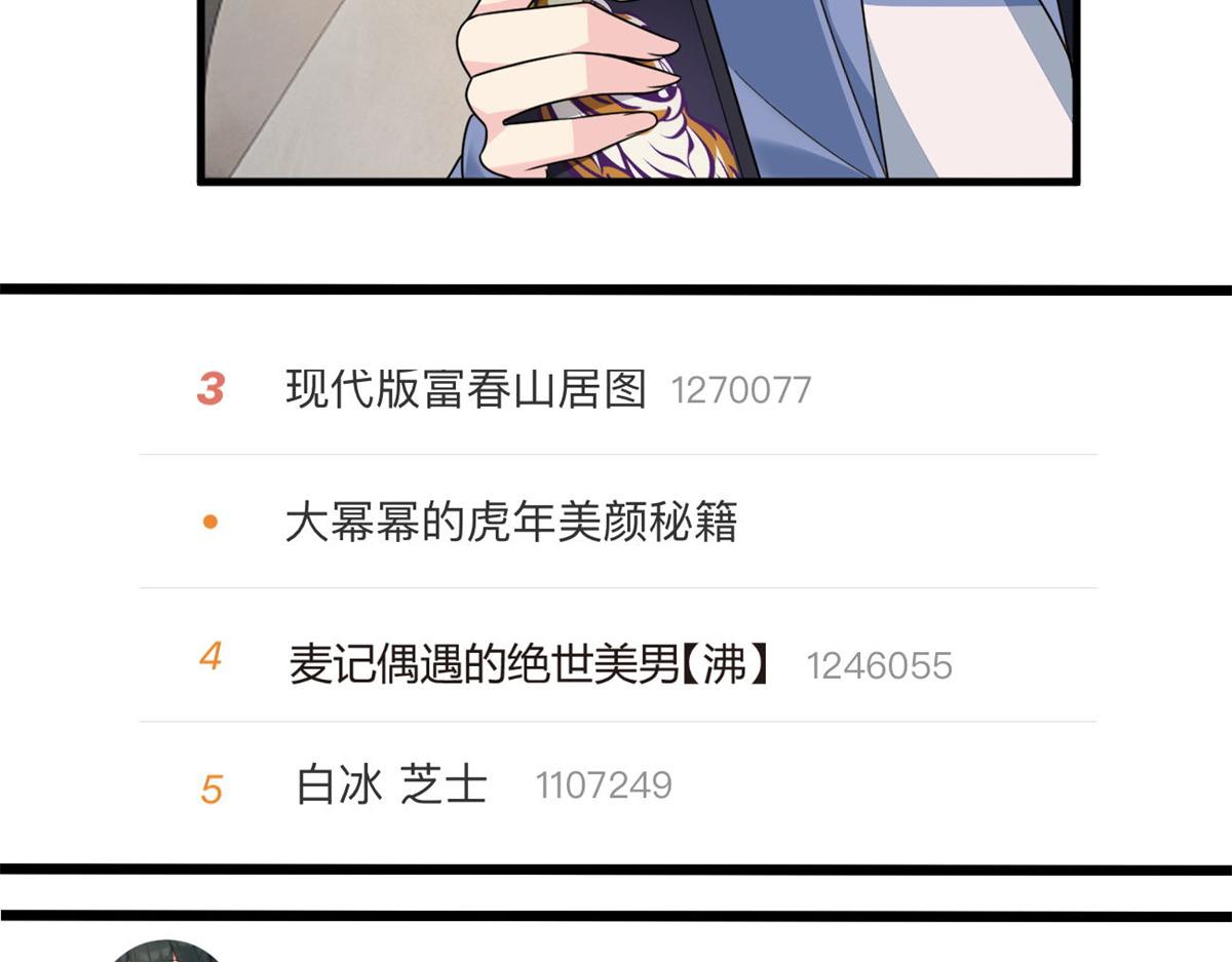 16 琴姐的偷拍？22