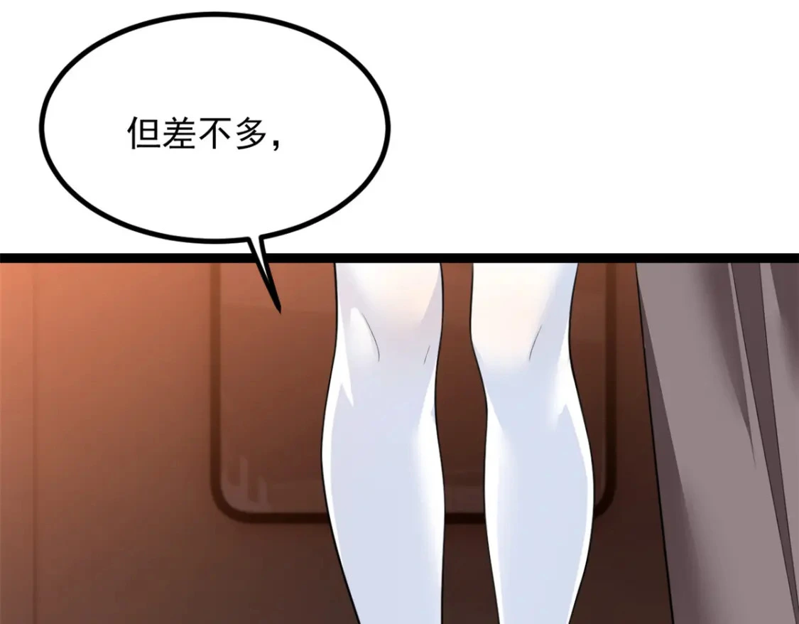 104 传达心意34