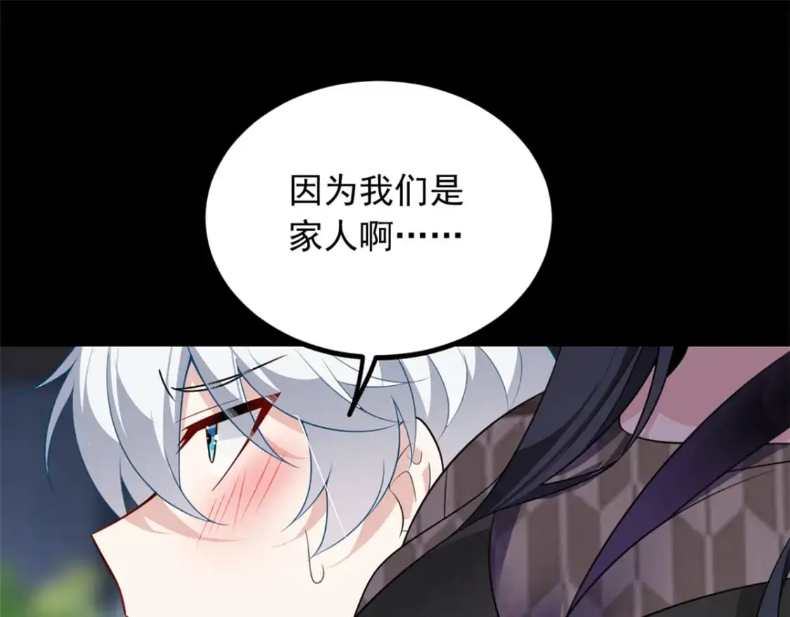 117 为什么要骗我呢？91