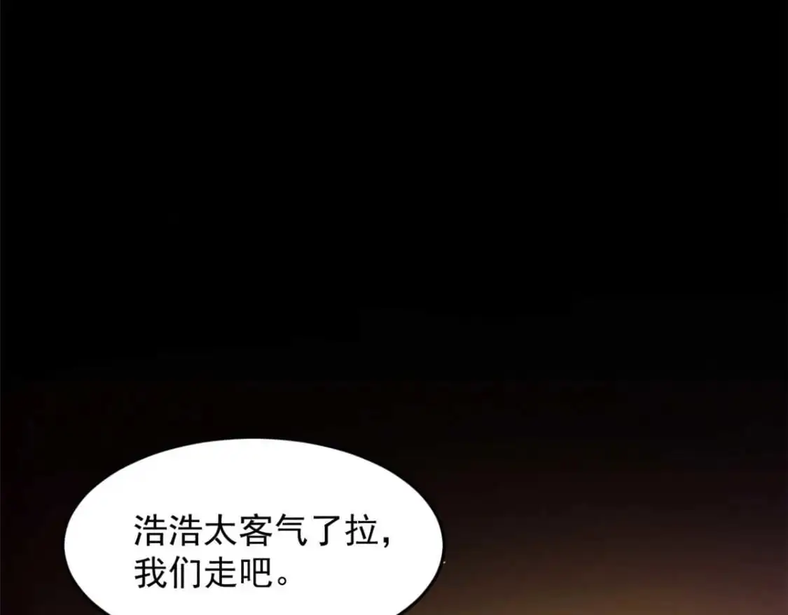 37 吃个夜宵27