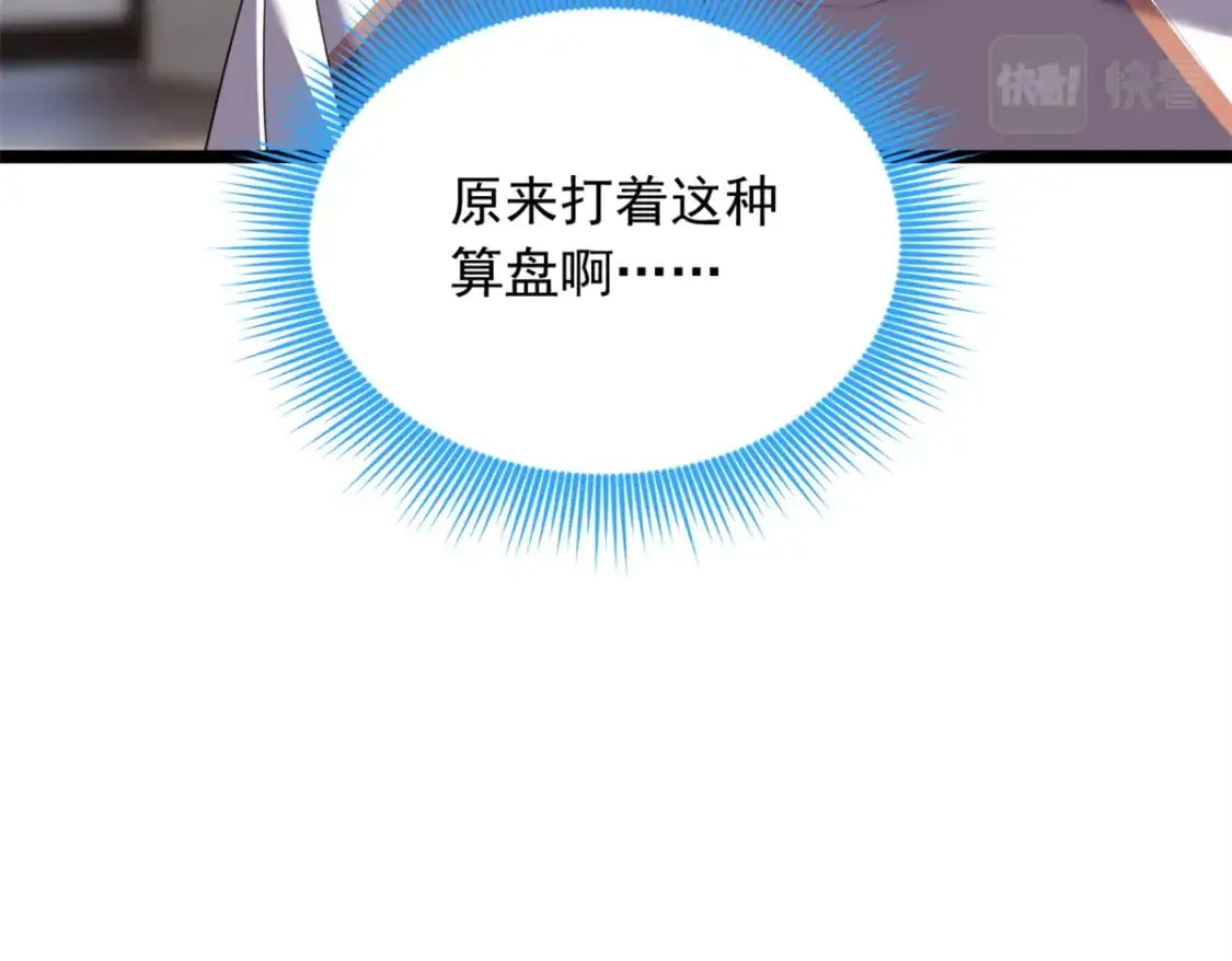 94 古董鉴定115