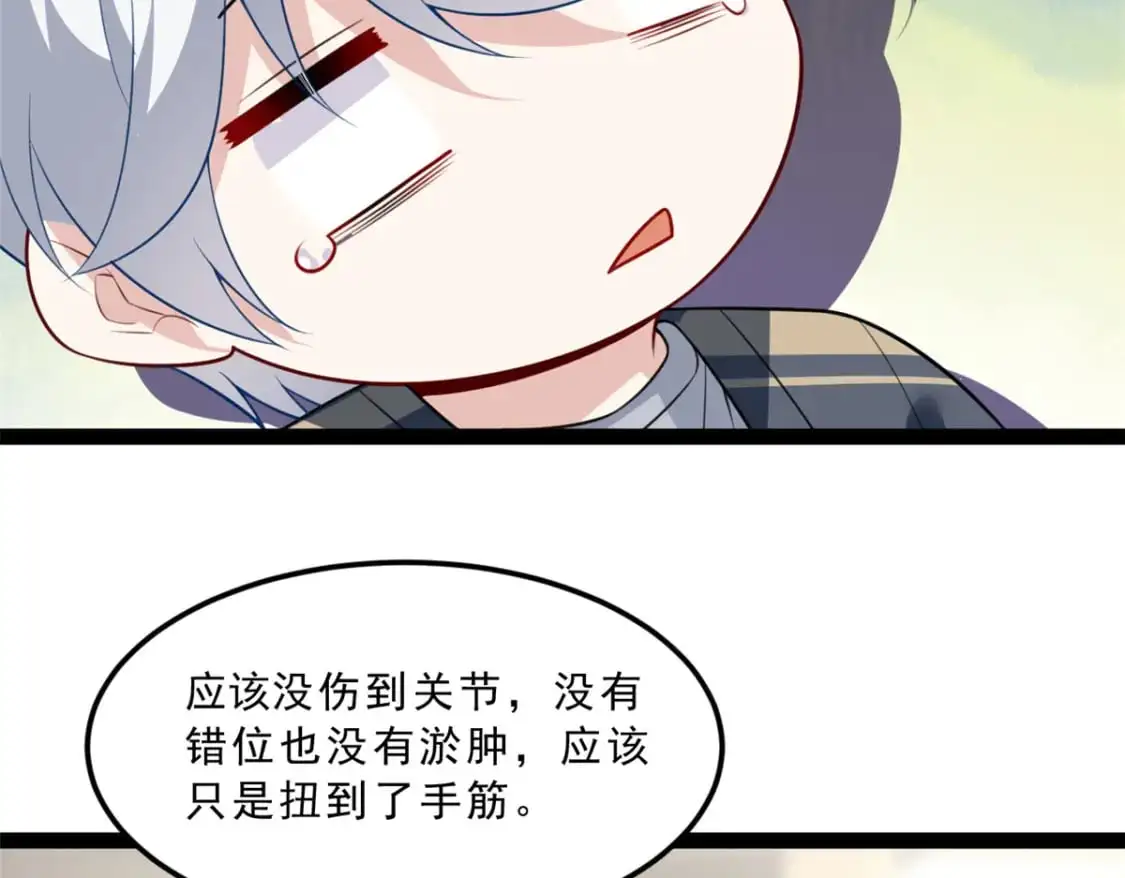 122 放过我吧 魏总5