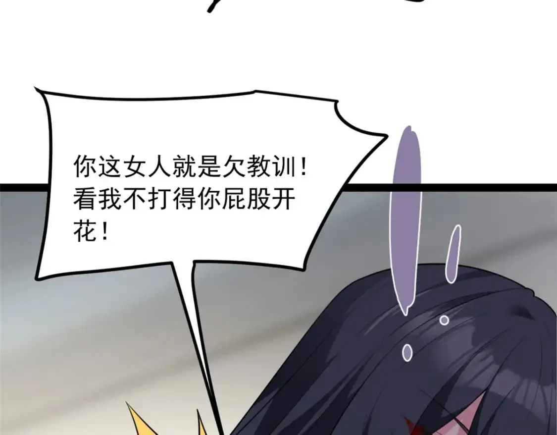 122 放过我吧 魏总63