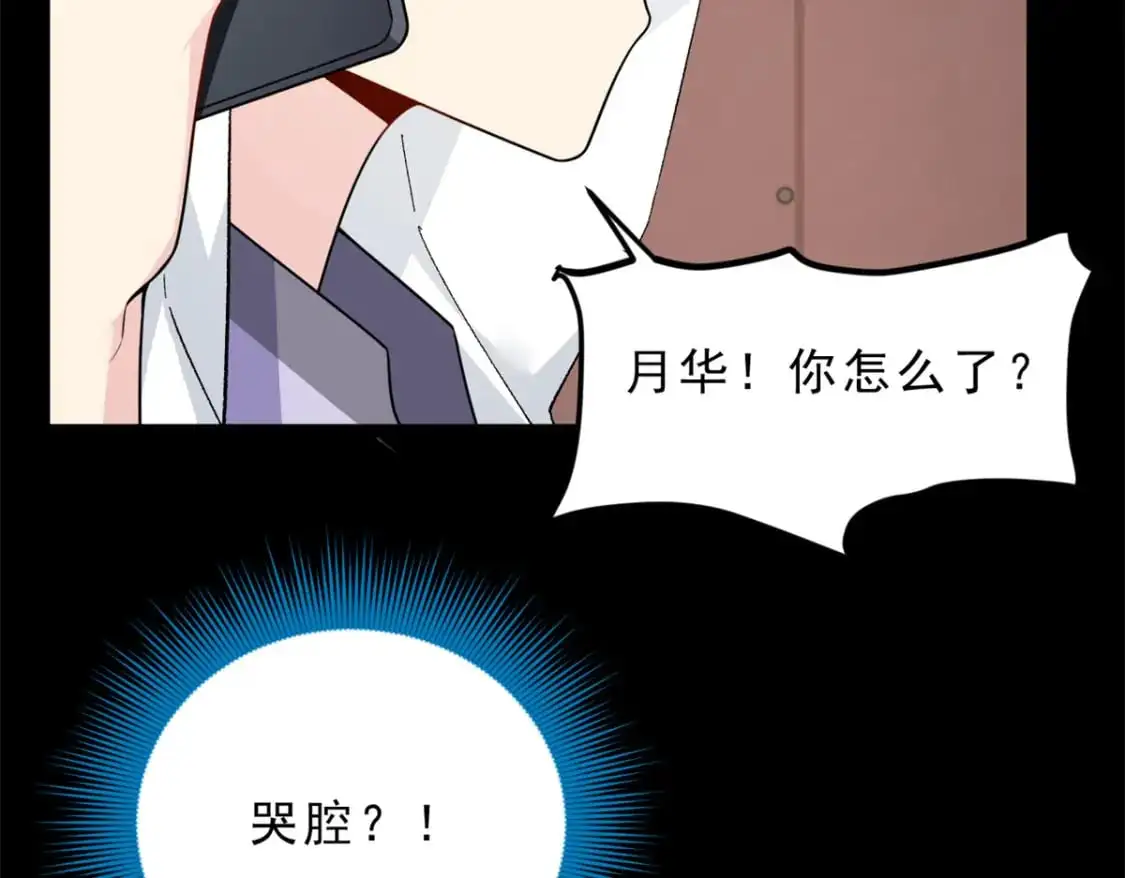 54 姐姐喂你？26