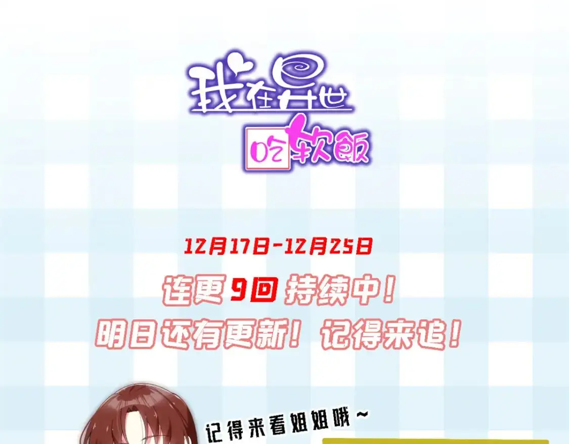 43 小迷弟102