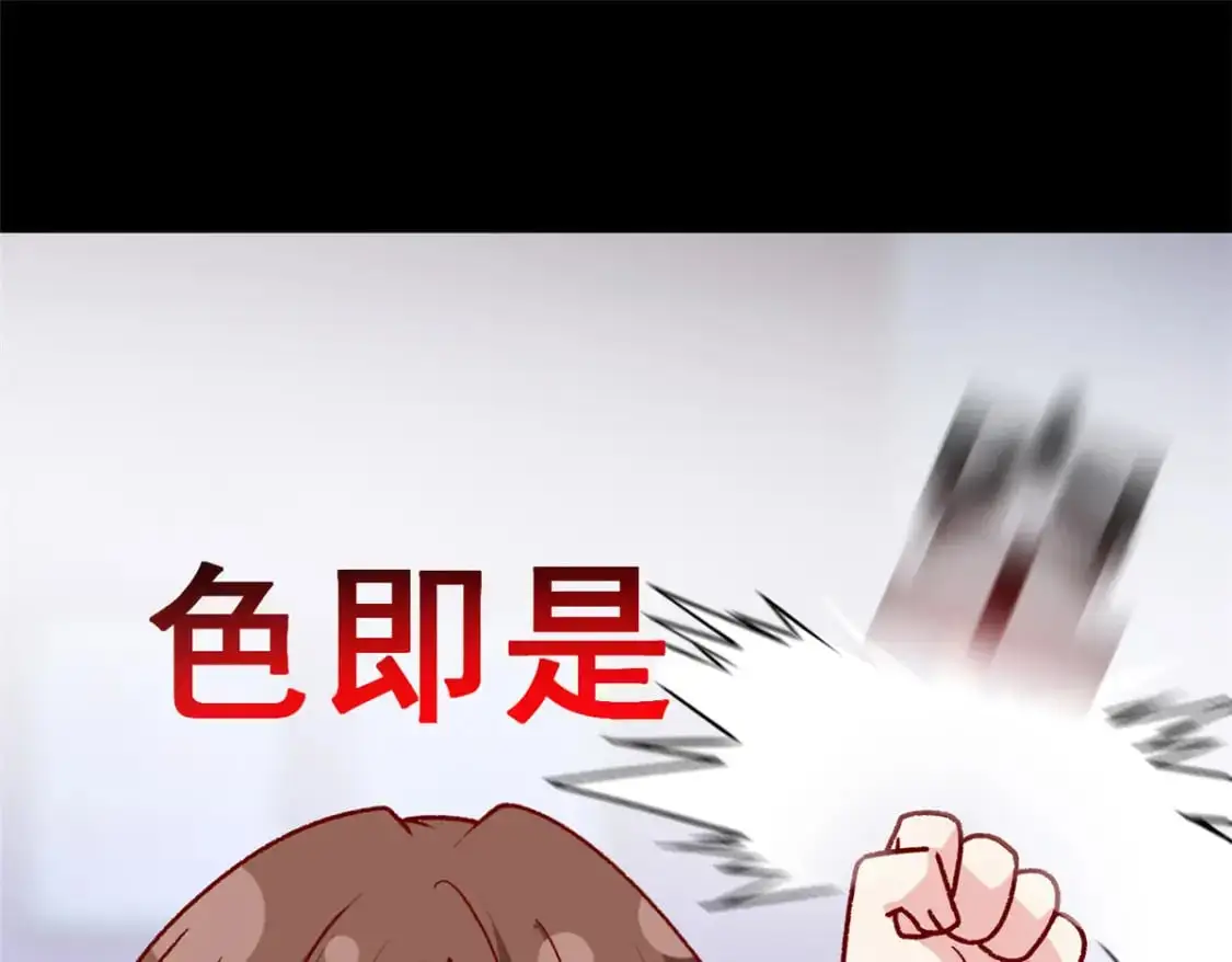 110 进一步试探53