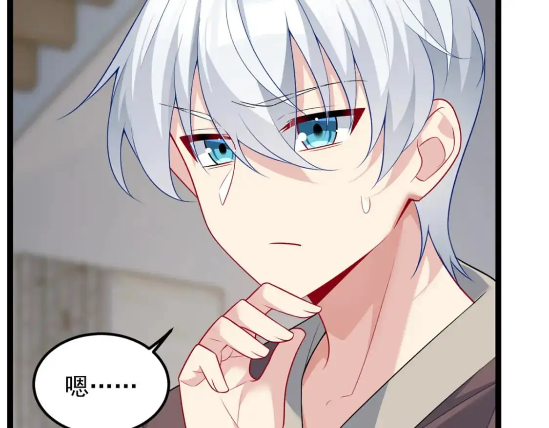85 被孤立的月华38