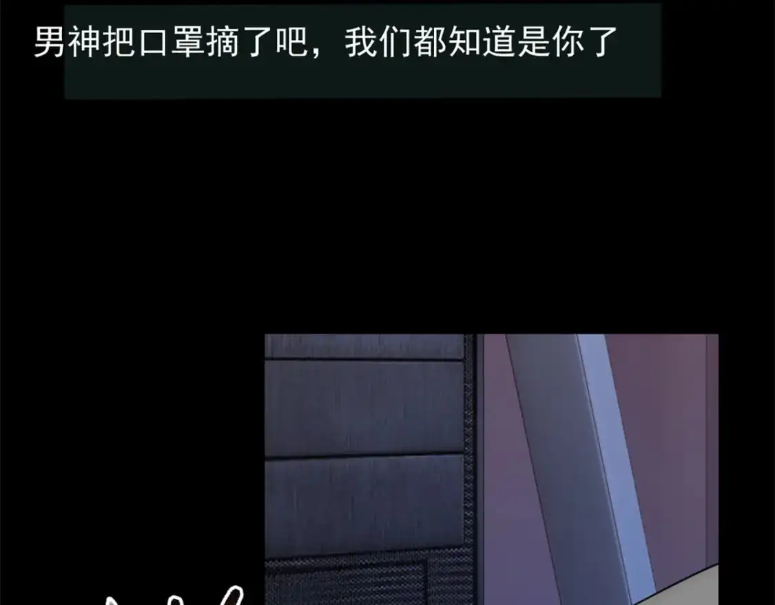 73 一点都没敢看啊！121