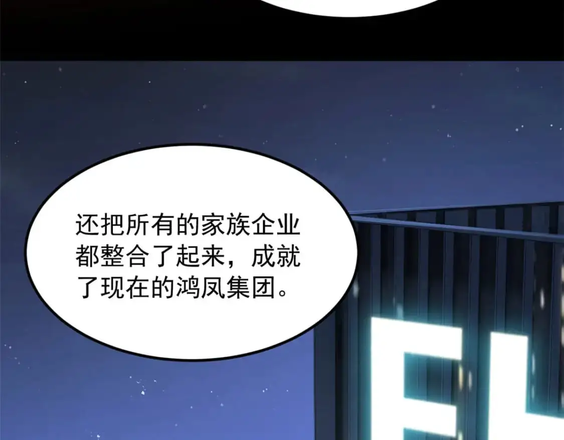 42 你，不是张浩。71