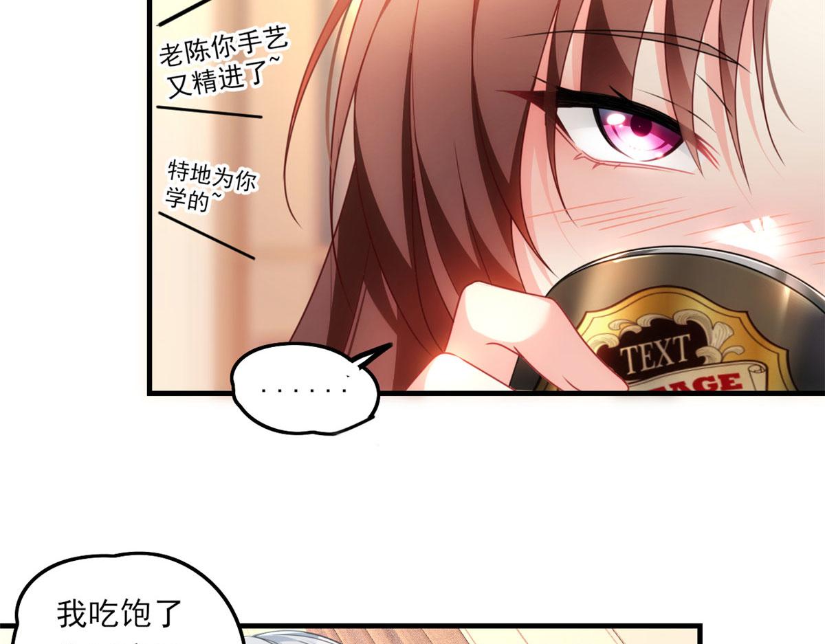 01 真汉子，能屈能伸98