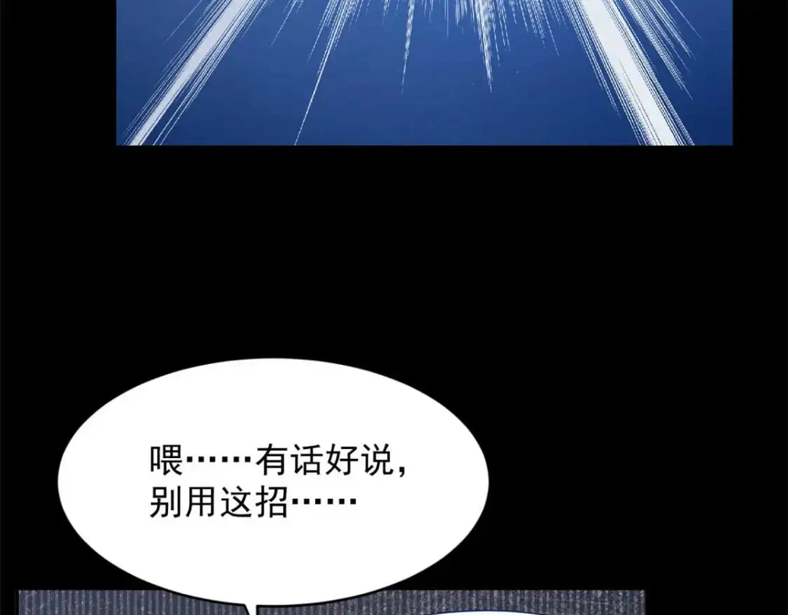 44 你身上的香水味63