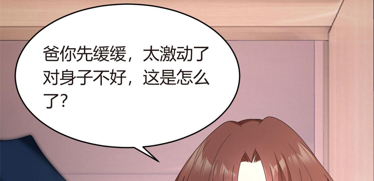 08 琴琴姐的礼物23
